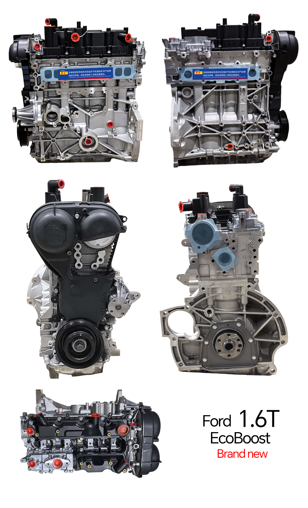 ford 1.6T ecoboost engine