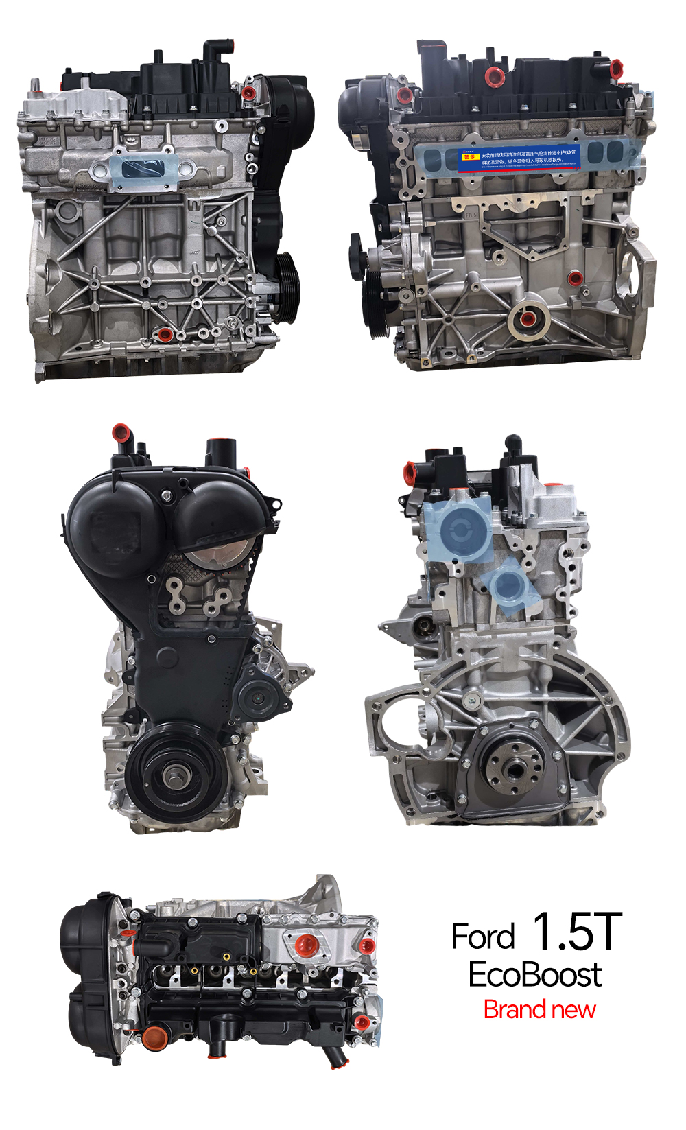 ford 1.5T EcoBoost engine