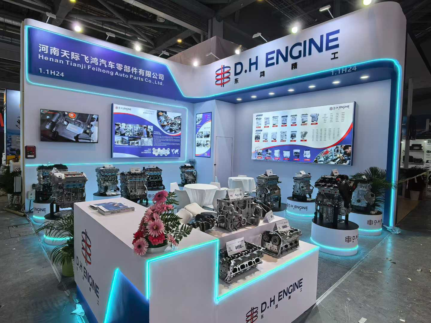 2026 Shanghai Frankfurt Motor Show